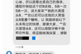 巴彦淖尔市讨债公司成功追回初中同学借款40万成功案例